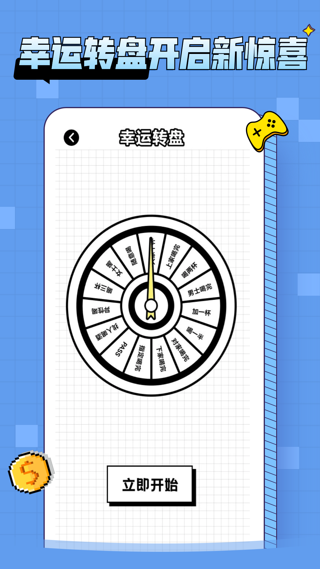 每日猜歌下载介绍图