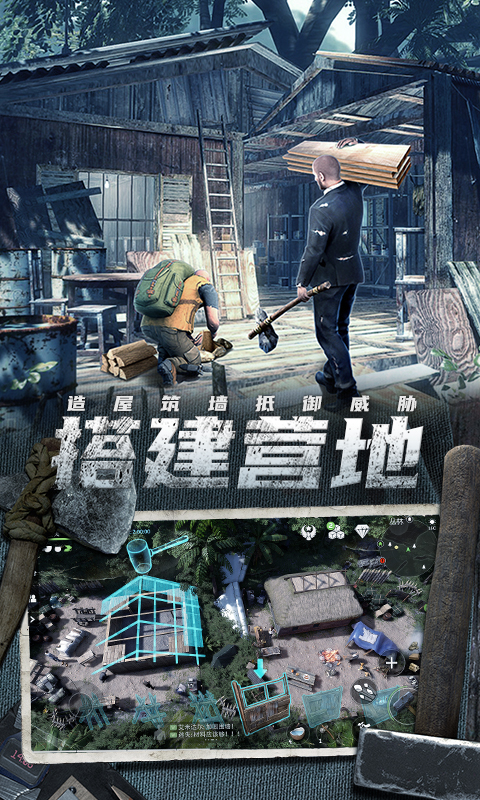 迷失蔚蓝腾讯版