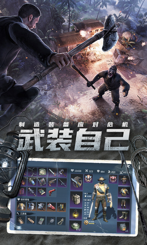 迷失蔚蓝腾讯版