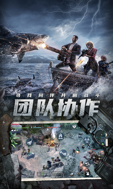 迷失蔚蓝腾讯版
