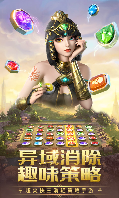 谜题大陆腾讯版