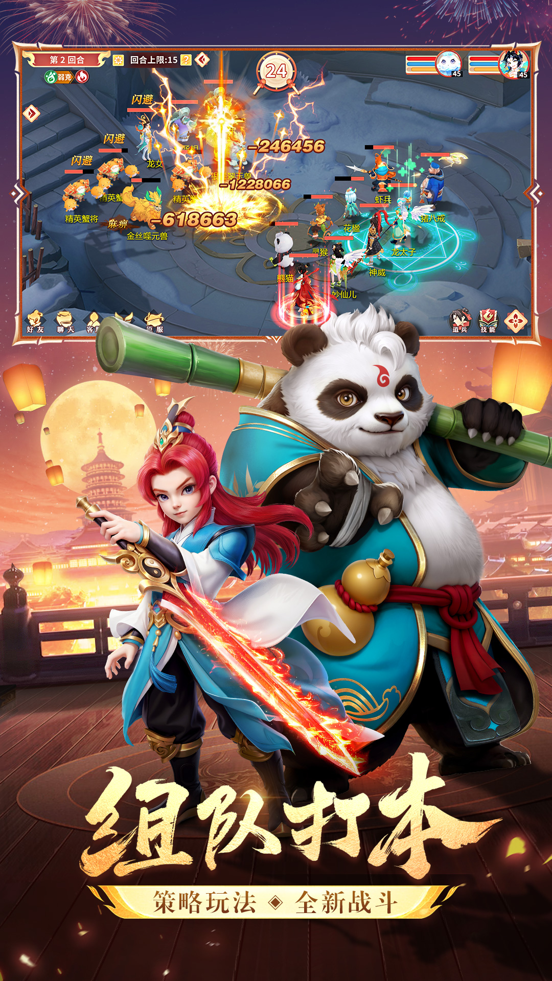 梦想桃源腾讯版