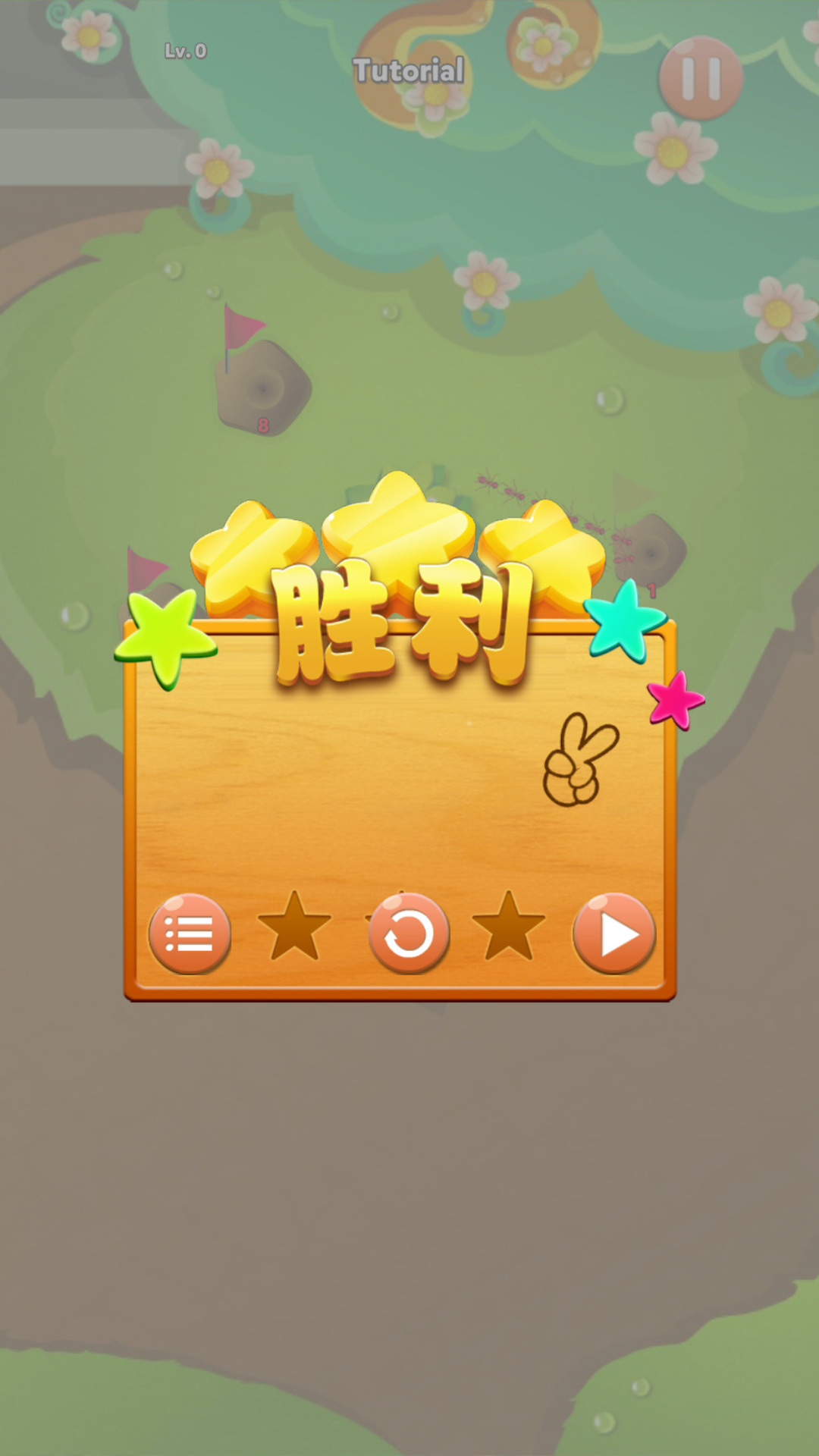 蚂蚁大战下载介绍图