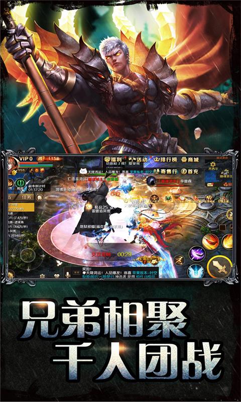 魔域腾讯版下载介绍图