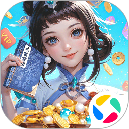 明月天涯腾讯版