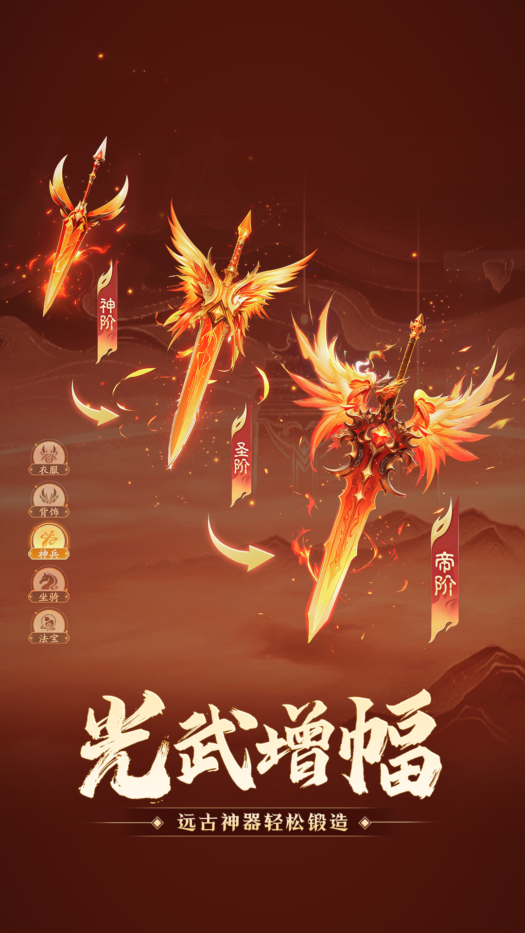 明月天涯腾讯版下载介绍图
