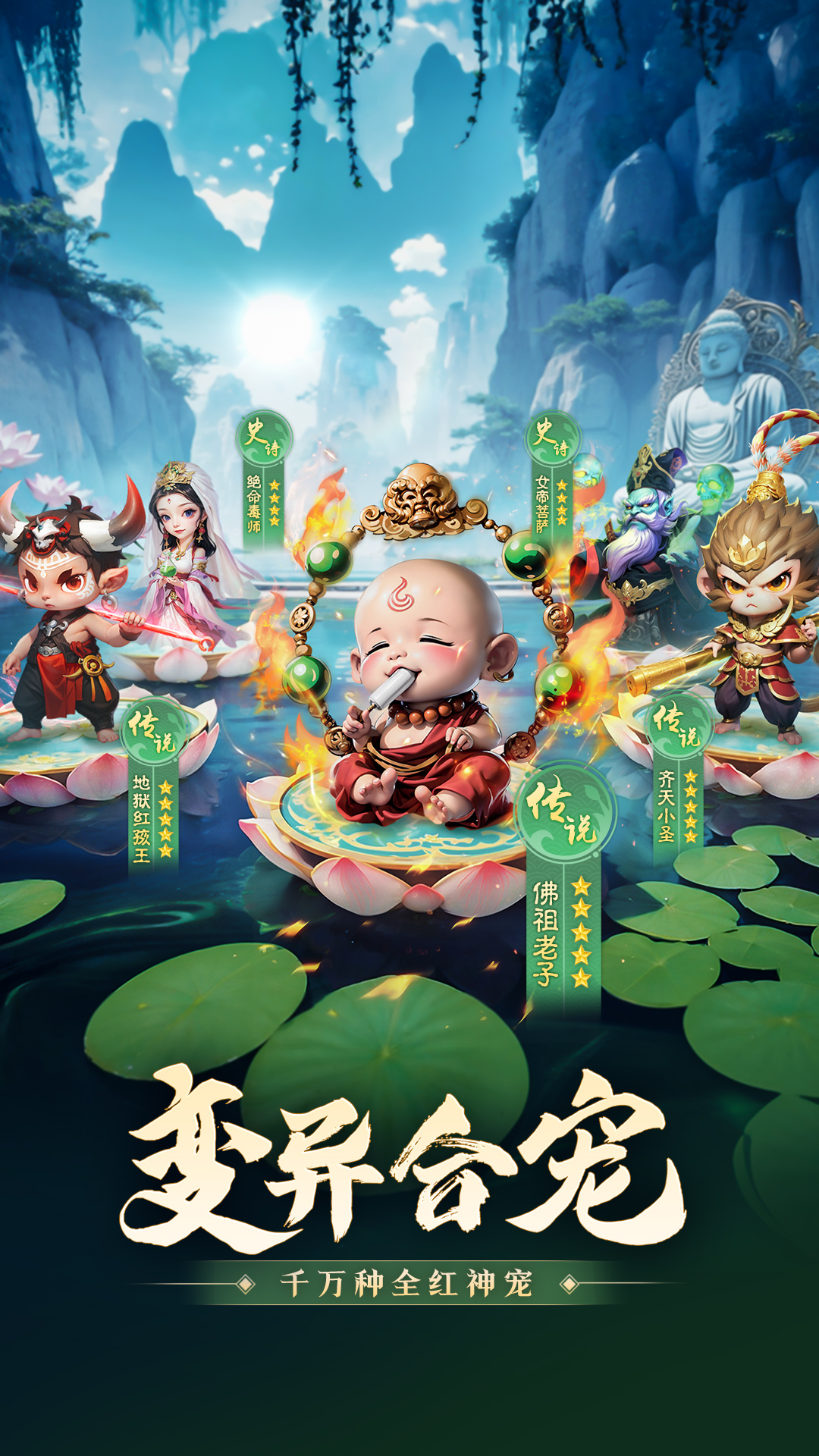 明月天涯腾讯版
