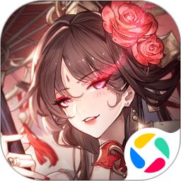 漫游五千年腾讯版