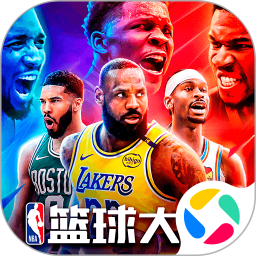 美职篮篮球大师腾讯版
