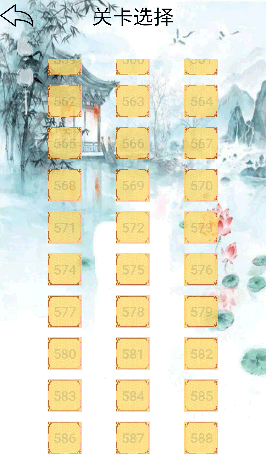 脑洞大大大下载介绍图