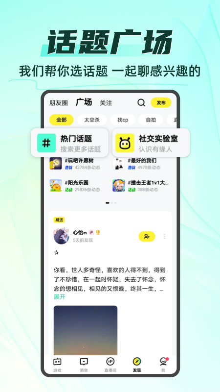 你画我猜下载介绍图