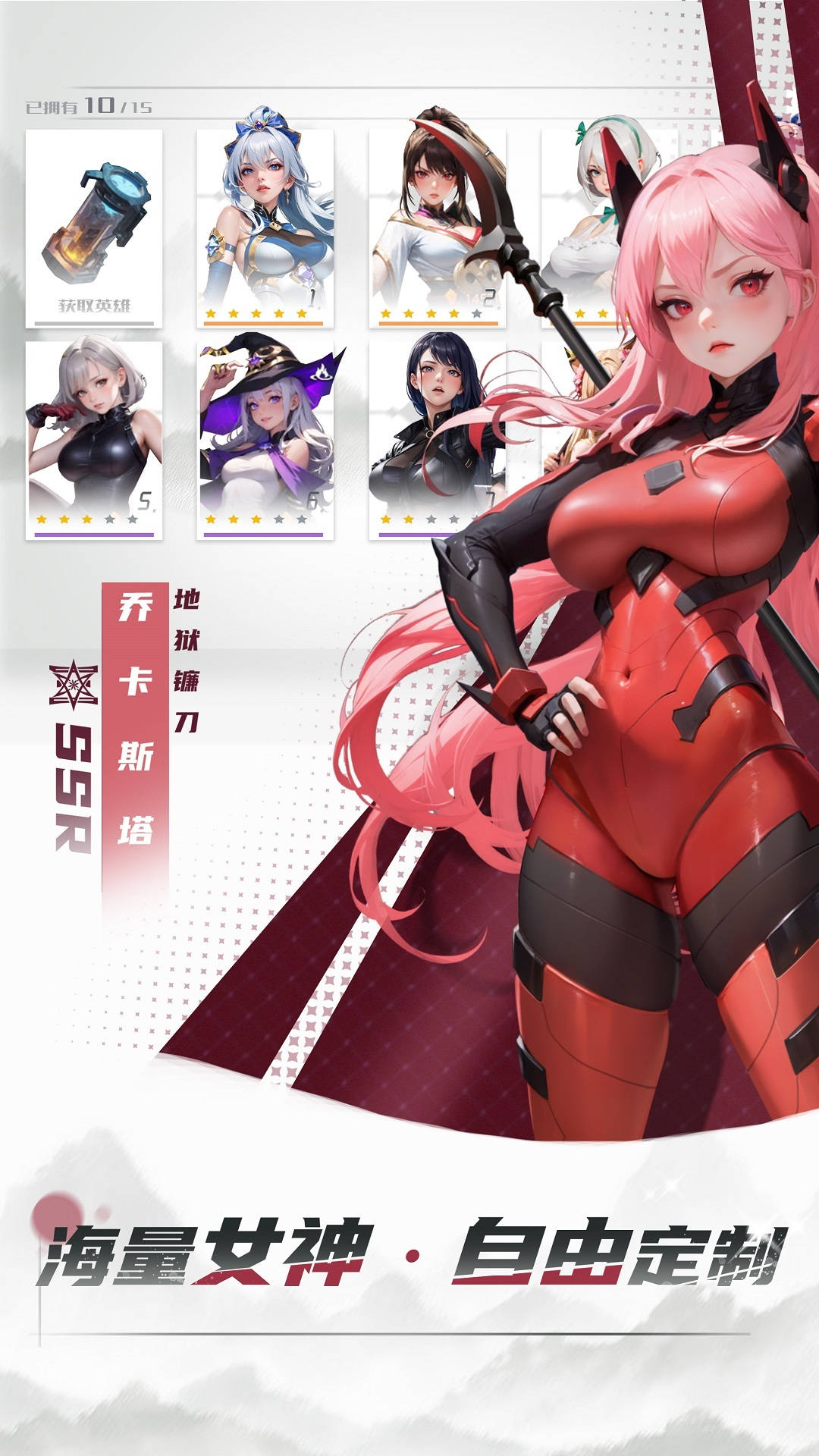 女神星球腾讯版下载介绍图