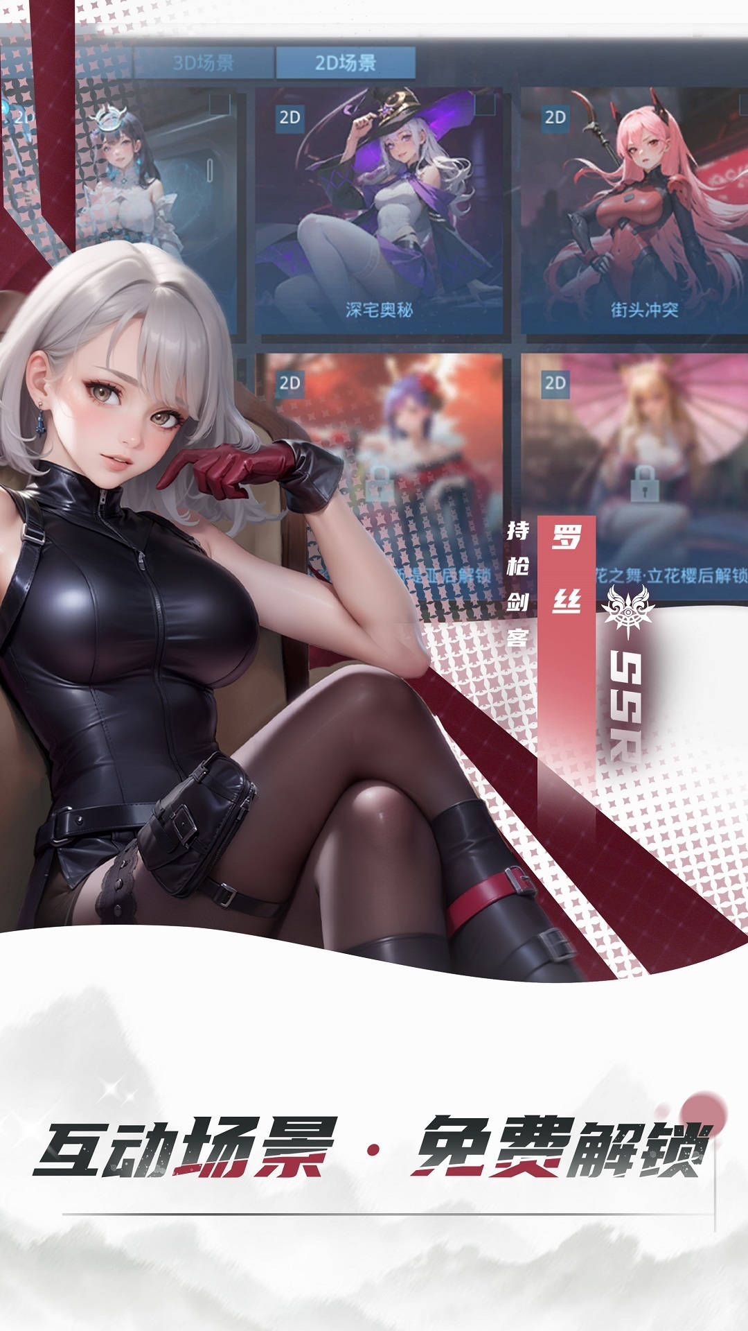 女神星球腾讯版