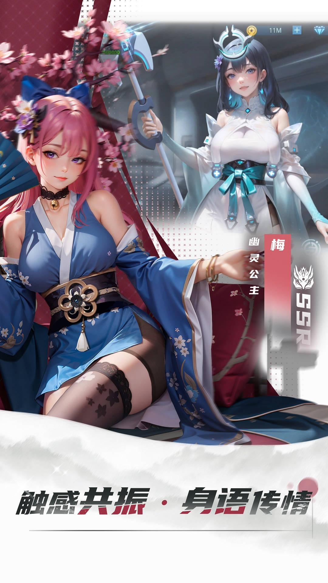 女神星球腾讯版