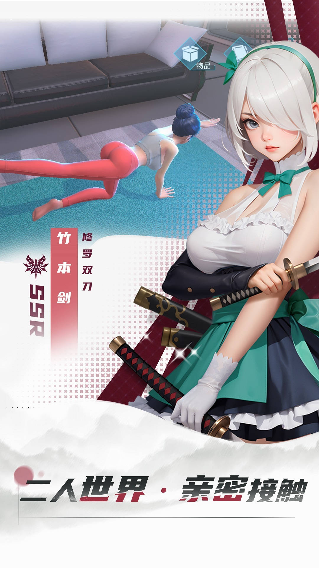 女神星球腾讯版