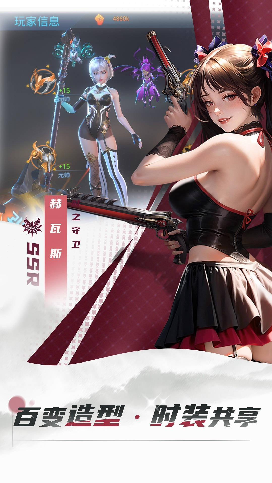 女神星球腾讯版