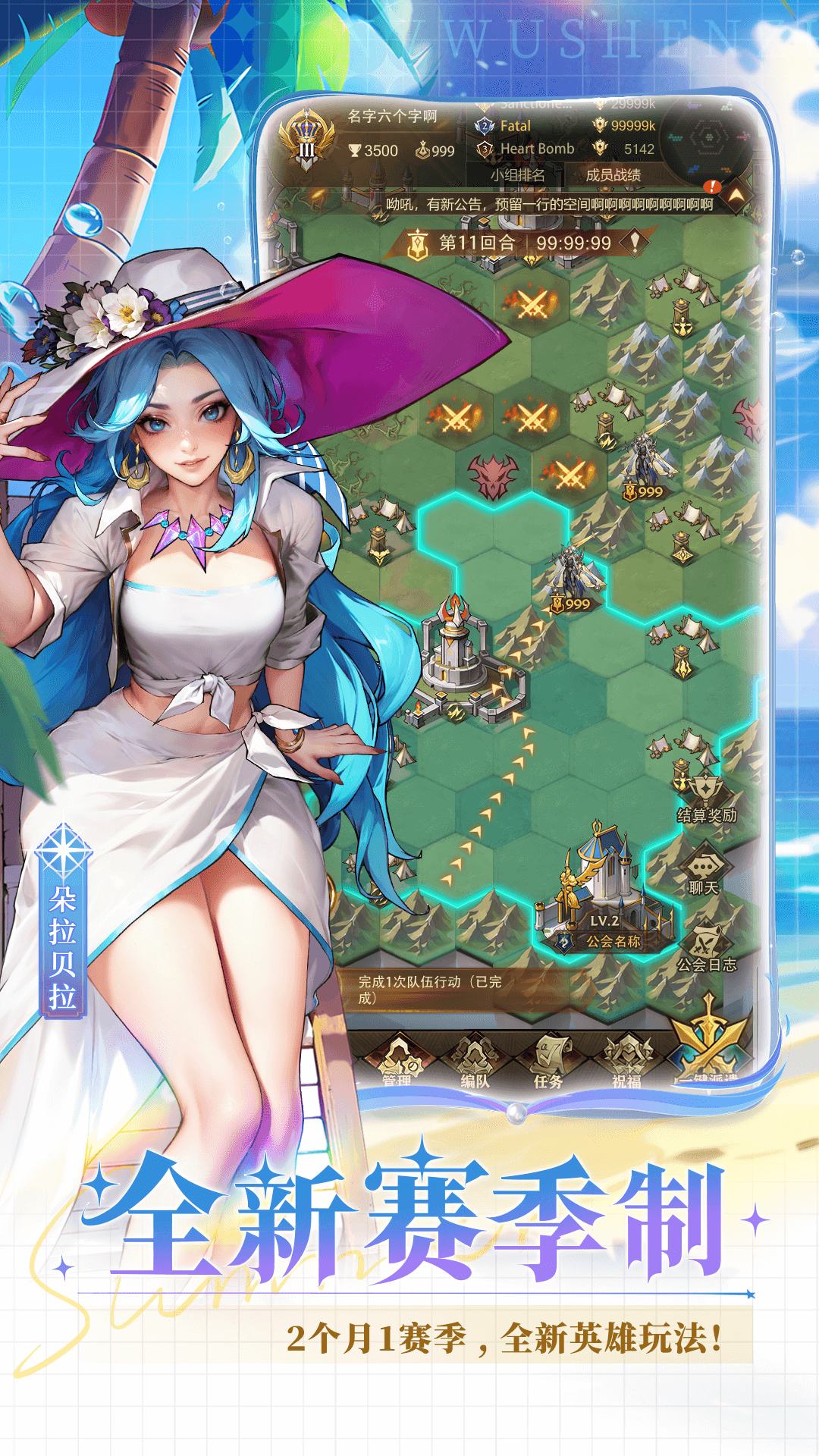 女武神战纪腾讯版