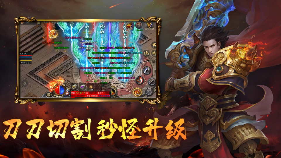 怒战腾讯版