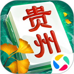 朋友贵州麻将腾讯版