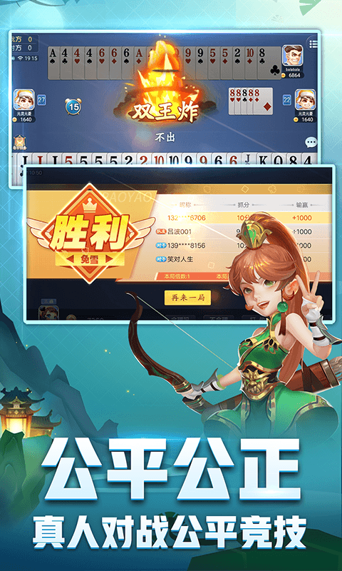 刨幺腾讯版下载介绍图