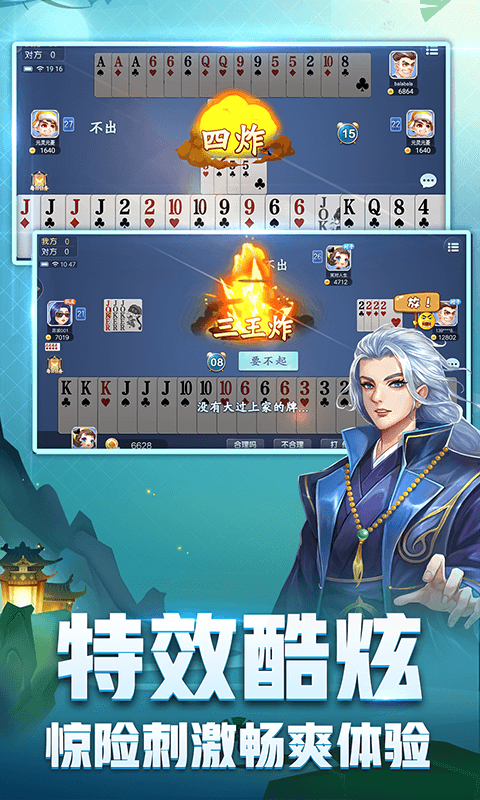 刨幺腾讯版