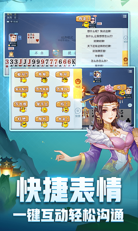 刨幺腾讯版