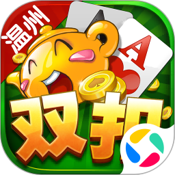 千变双扣腾讯版