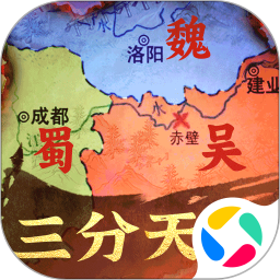 秦皇汉武腾讯版