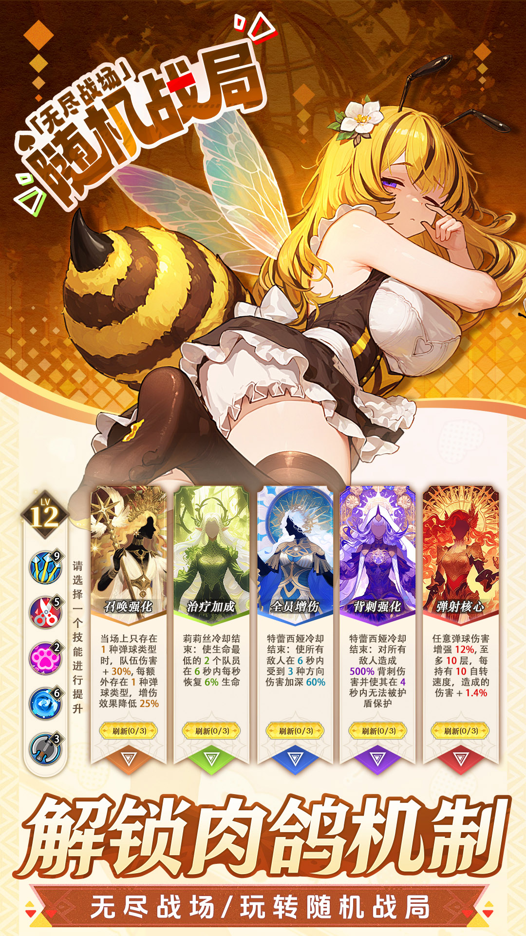 晴空双子腾讯版