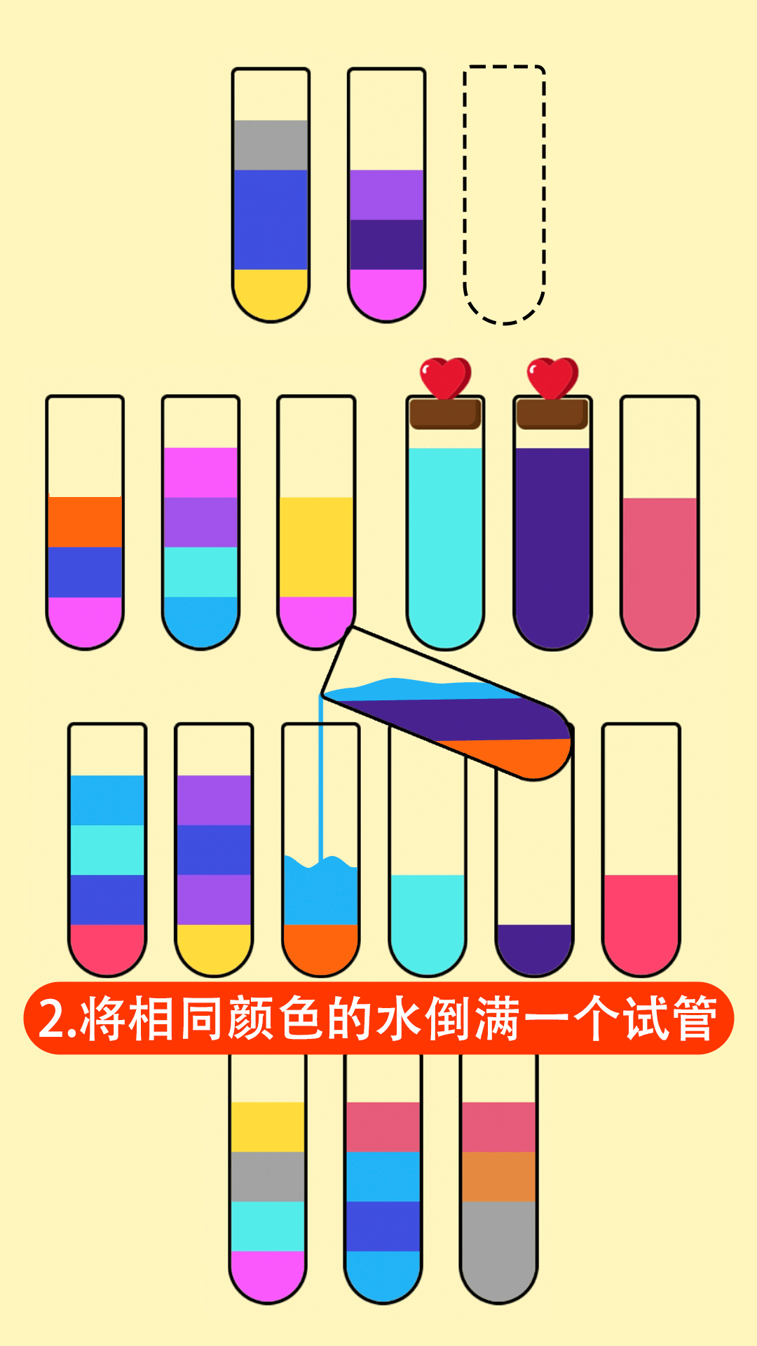 全民倒一倒腾讯版下载介绍图