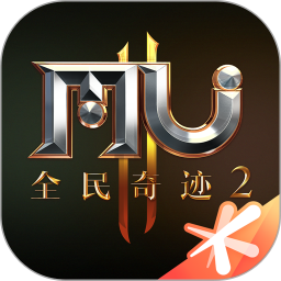 全民奇迹2