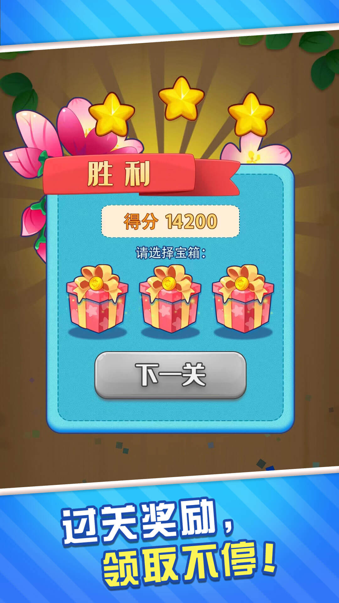 全民雀神腾讯版下载介绍图