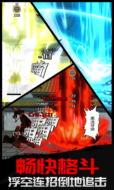 千年血战腾讯版