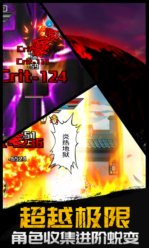 千年血战腾讯版