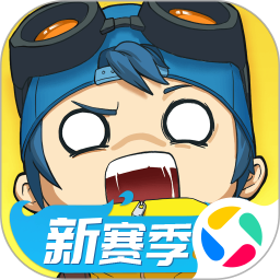 奇葩战斗家腾讯版