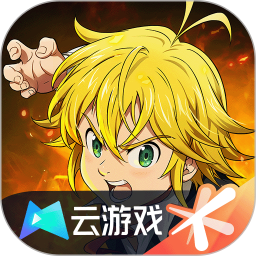 云七人传奇