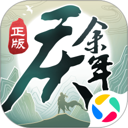 庆余年腾讯版