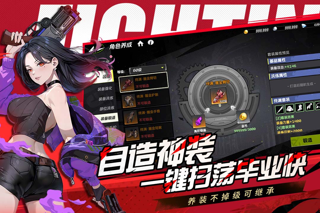 全职觉醒腾讯版下载介绍图