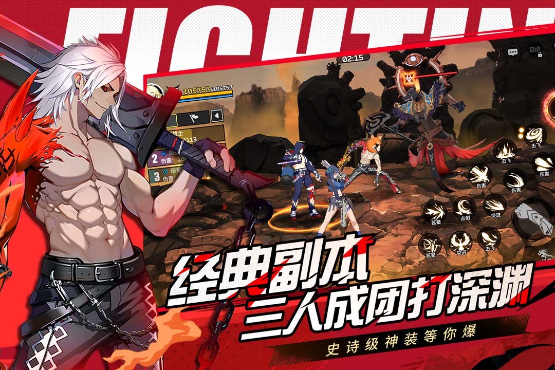 全职觉醒腾讯版