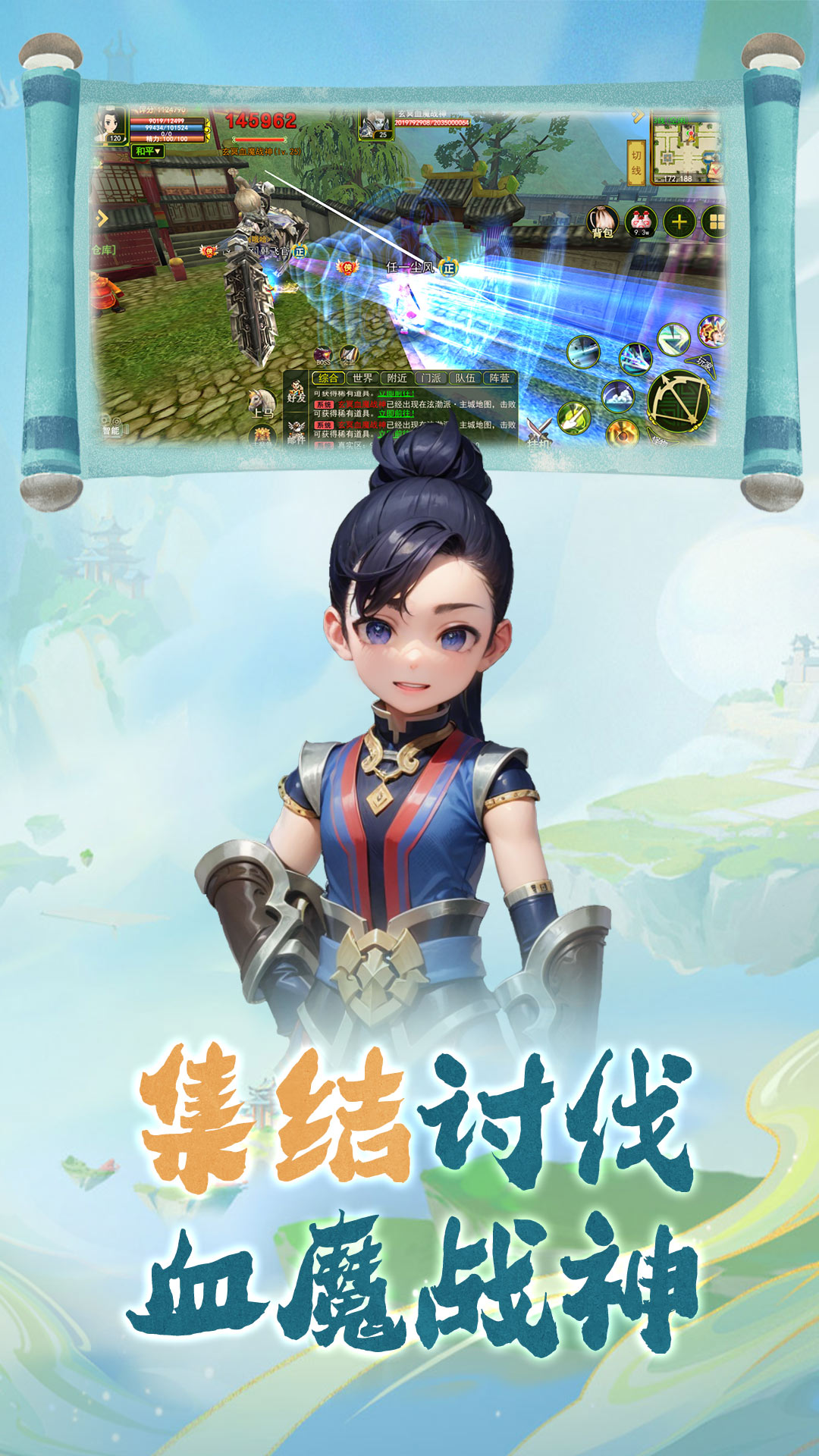 热江腾讯版