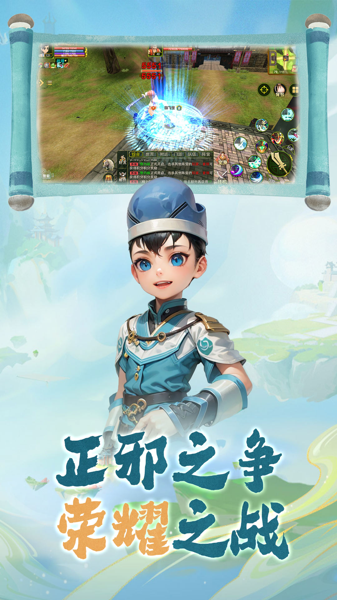 热江腾讯版