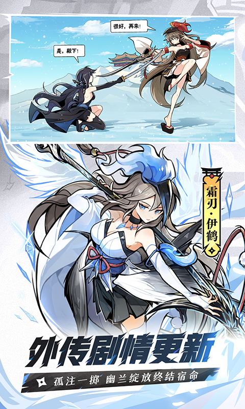 忍者必须死3腾讯版