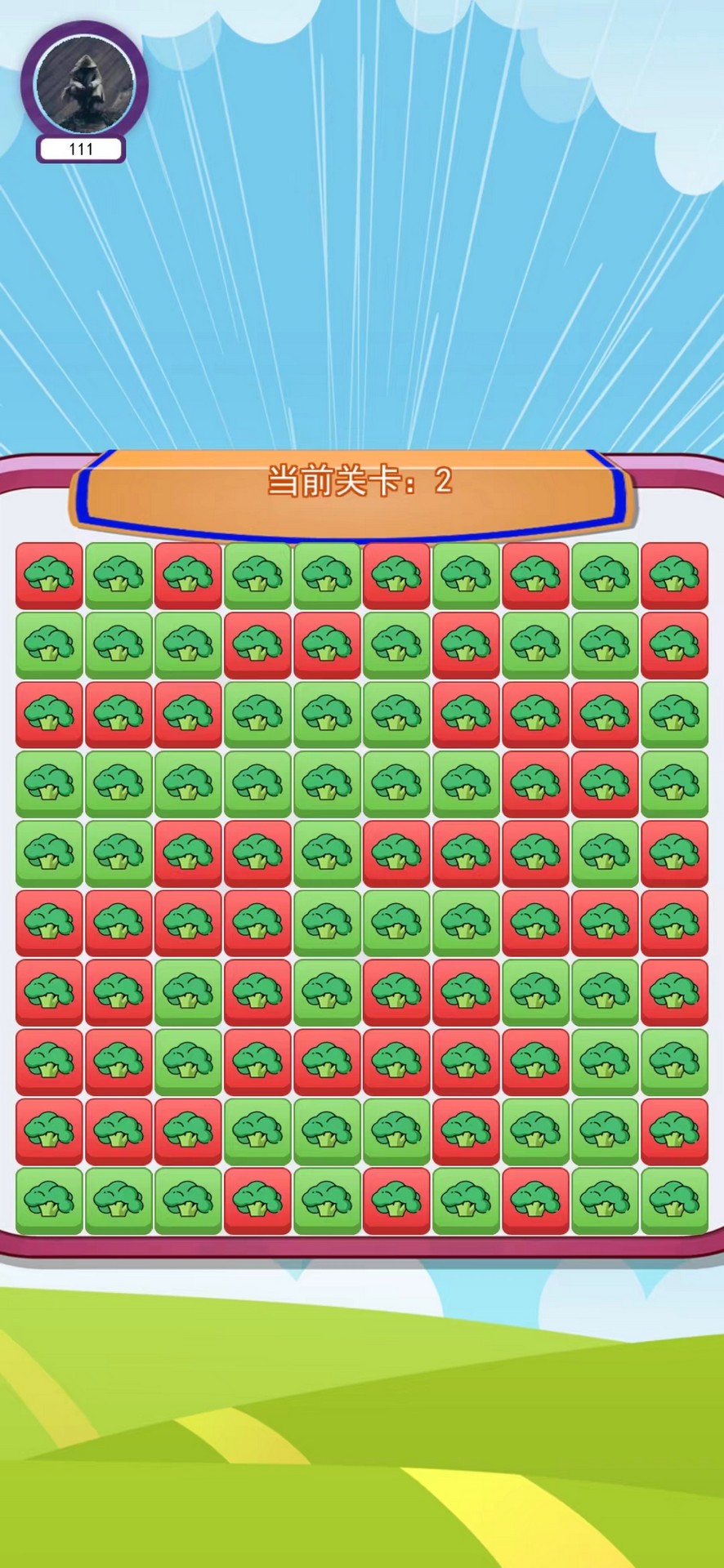 蔬菜大师