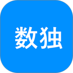 数独挑战数独