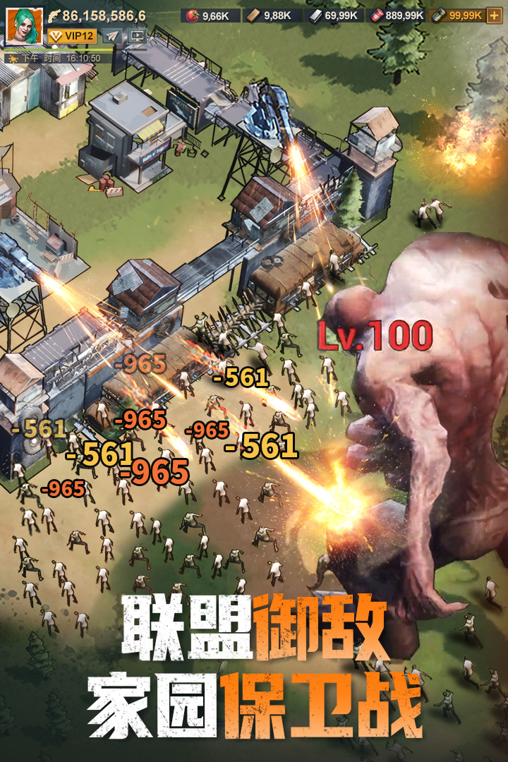 曙光防线腾讯版下载介绍图