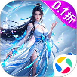 上古纷争腾讯版