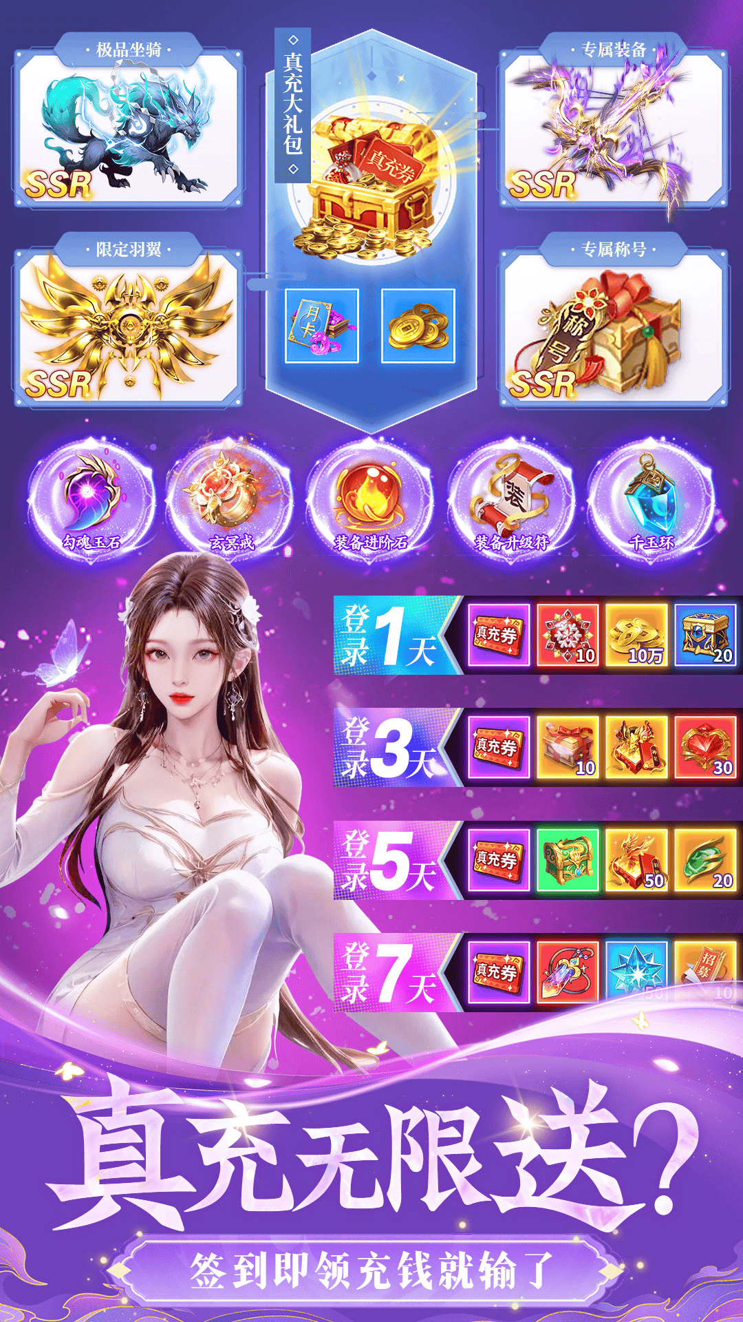 上古纷争腾讯版