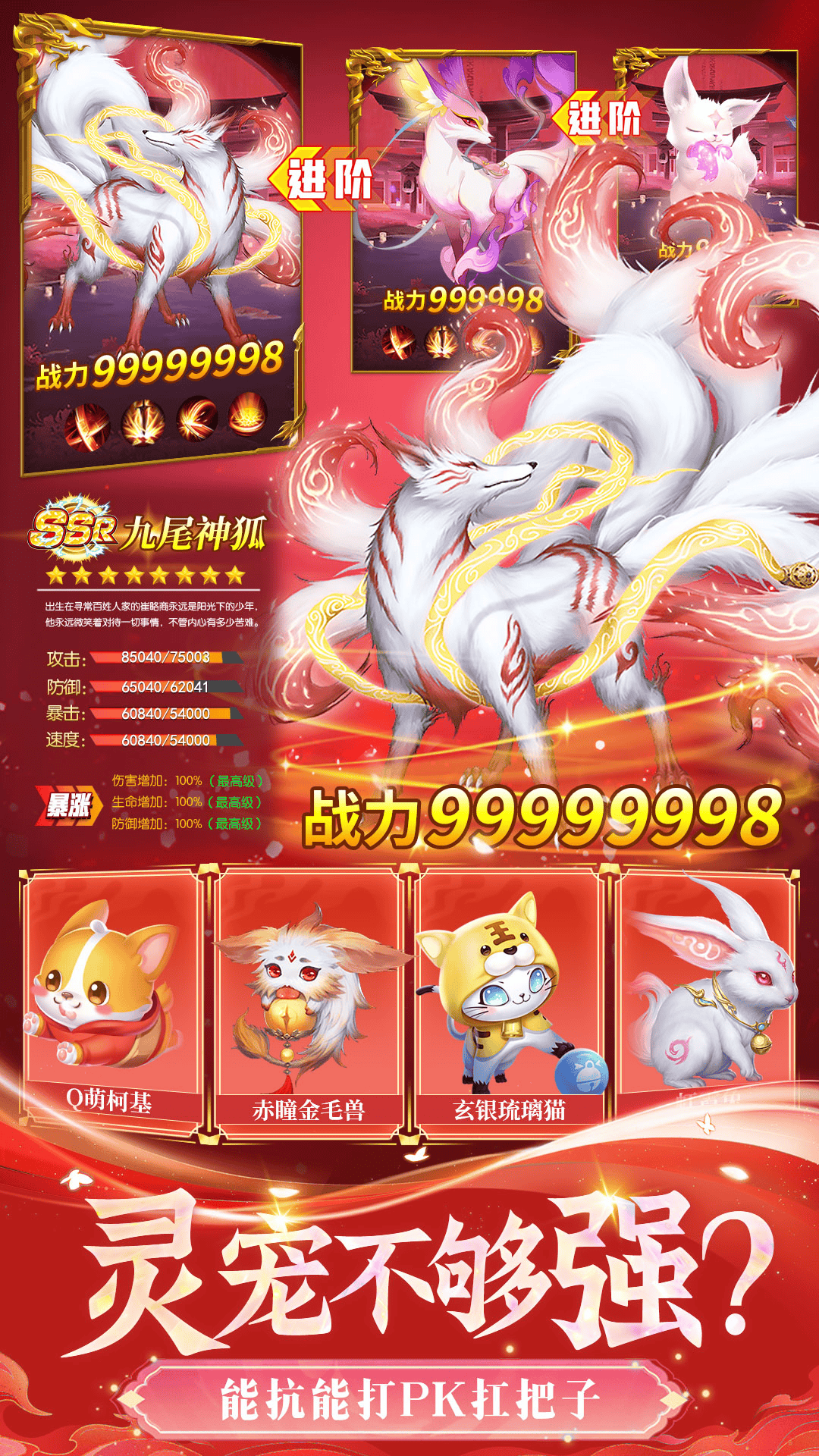 上古纷争腾讯版