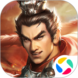 三国吕布传说腾讯版
