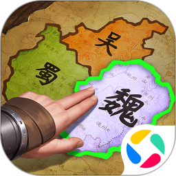 三国群英传鸿鹄霸业腾讯版